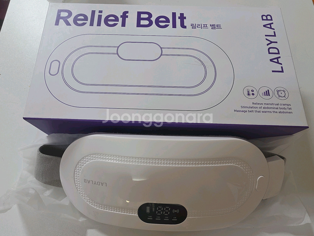 릴리프 마사지 벨트--0