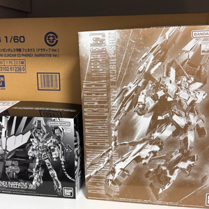 pg,mg,rg 유니콘 건담 페넥스 내러티브 3종