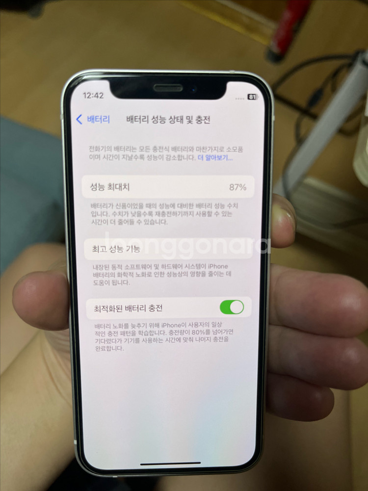 아이폰 12미니 64GB 배터리 87%--0