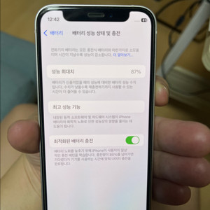 아이폰 12미니 64GB 배터리 87%