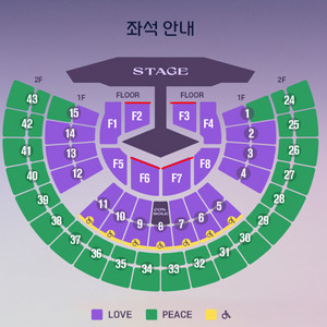 임영웅 [서울] 콘서트 최고명당 연석 최저가