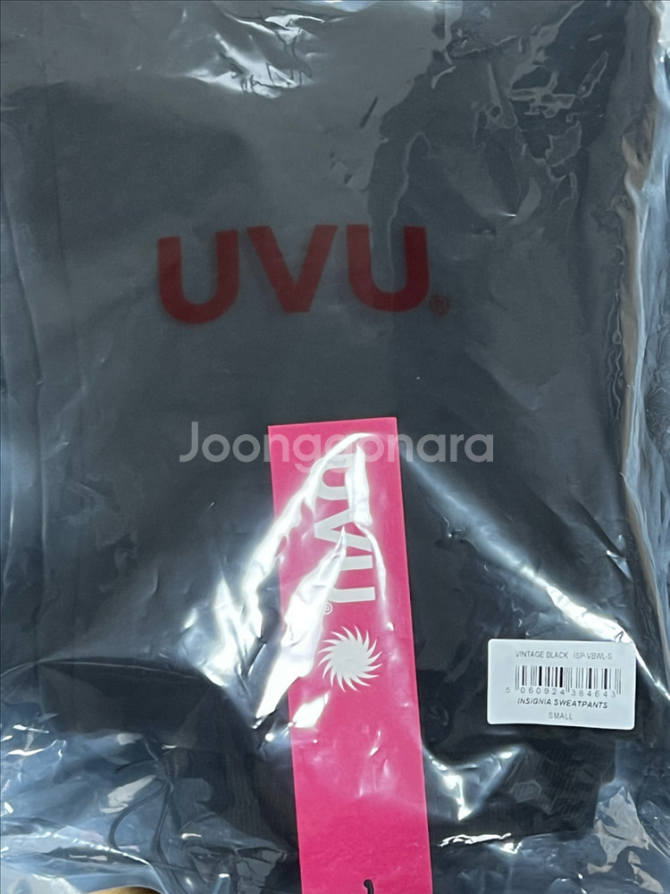 UVU 트레이닝 팬츠--1