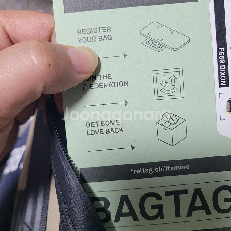 프라이탁 딕슨 검베--3