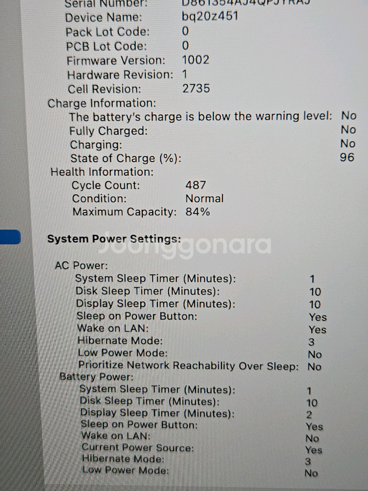 맥북에어 M1 스페이스 그레이 기본형 싸게 팝니다--7