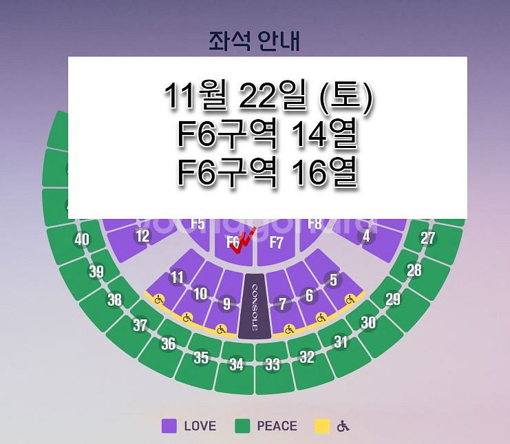 [서울] 임영웅 콘서트 양도, 판매 합니다. (11.22,토요일) F6구역 14열, 16열 2연석--0