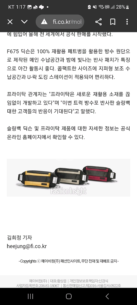 프라이탁 딕슨 검베--5