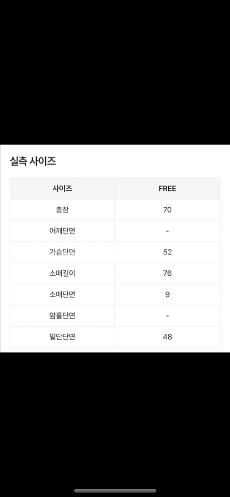스포티 져지 / 짱짱이쁨!! / 하자오염없음--6