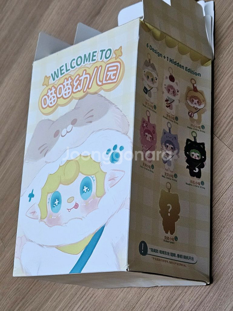 Yooki 유키 야옹야옹 유치원 인형 키링 - 공부하는 고양이--5