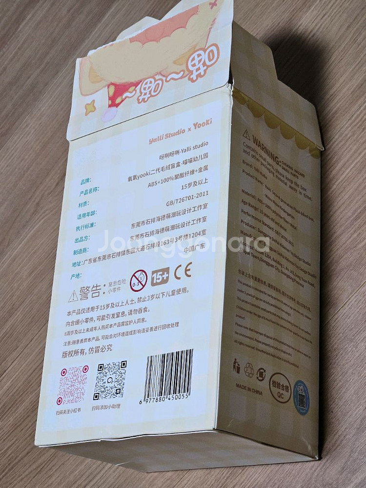 Yooki 유키 야옹야옹 유치원 인형 키링 - 공부하는 고양이--6