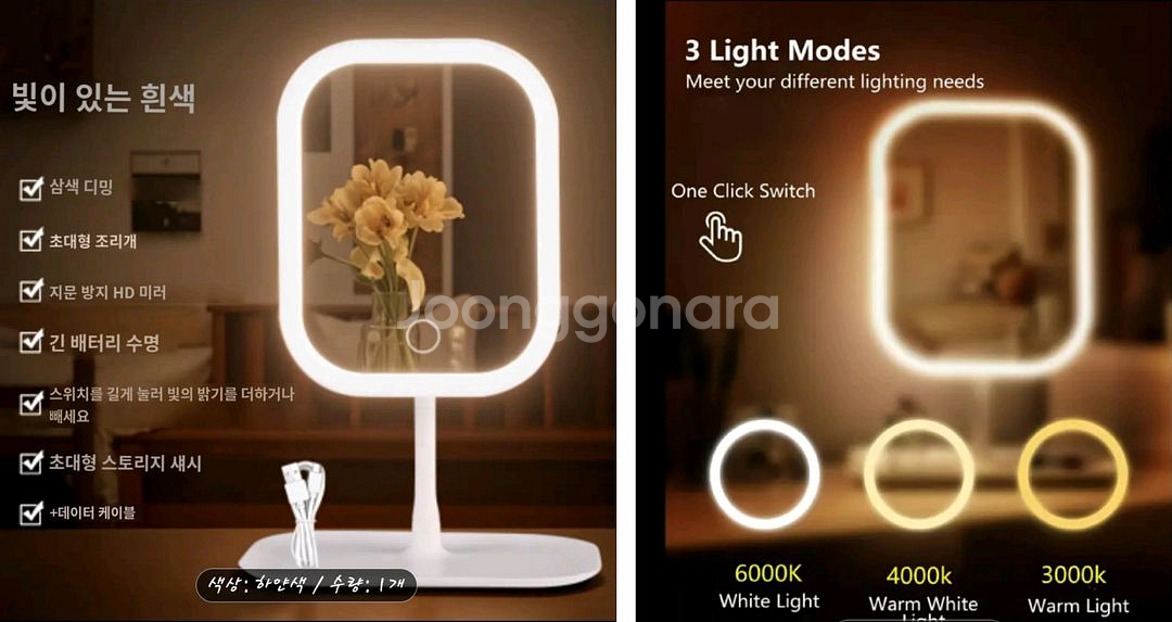 미개봉새제품)LED 화장대거울 접이식휴대용 터치식 충전식미러--0