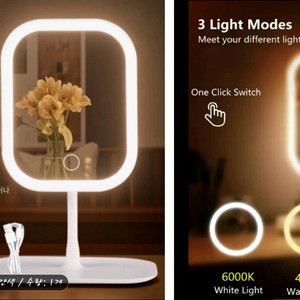 미개봉새제품)LED 화장대거울 접이식휴대용 터치식 충전식미러