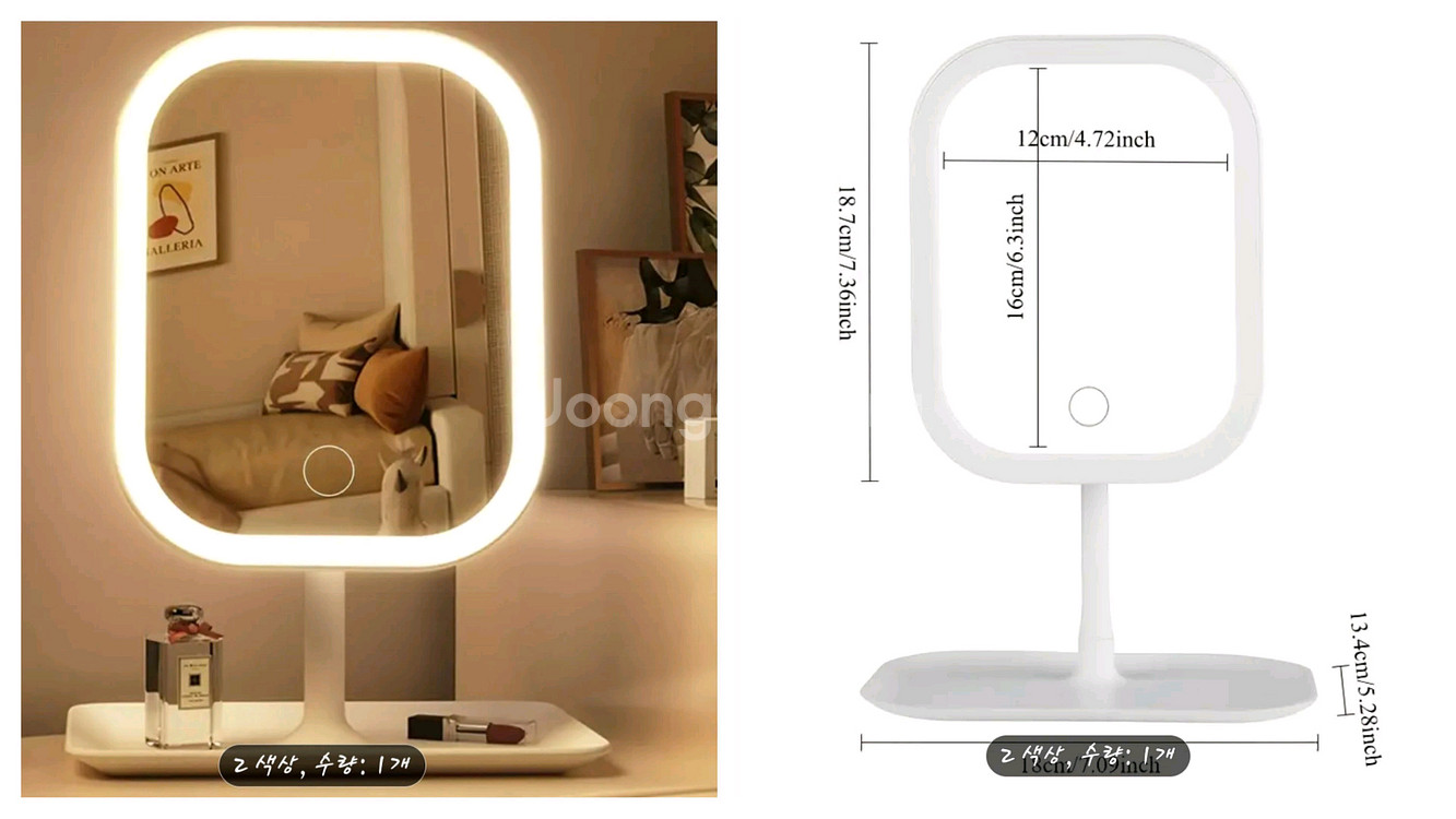 미개봉새제품)LED 화장대거울 접이식휴대용 터치식 충전식미러--1