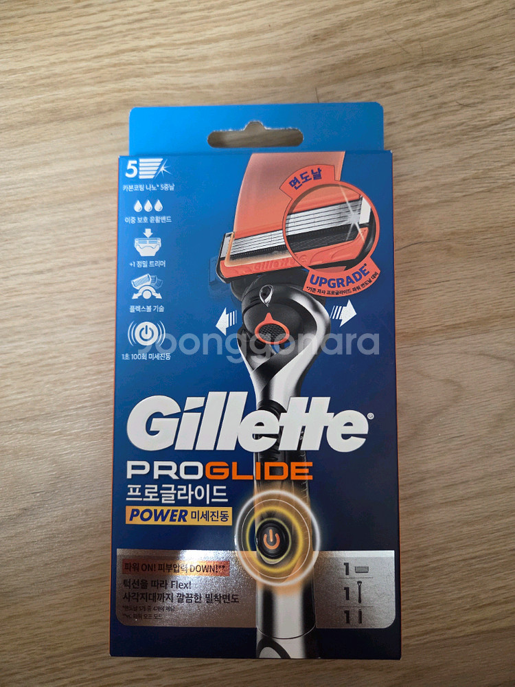 질레트 프로글라이드 파워 면도기 미개봉 새상품--0