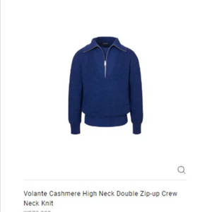 볼란테 옷들 다 처분해요