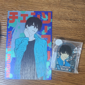 체인소맨 요시다 스테인드글라스 + 엽서