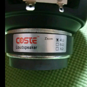 차량용수입고급스피커유닛.1개