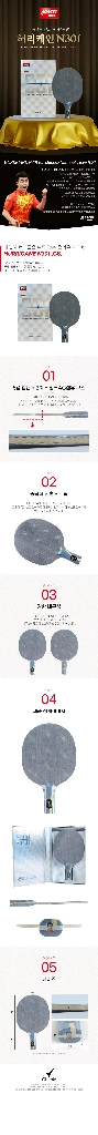 DHS N301 특주 중펜최저35만할인?GU384503D 이미지