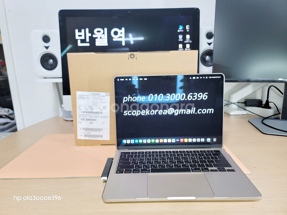 맥북에어 13인치 M3 16G 1T 미개봉--5