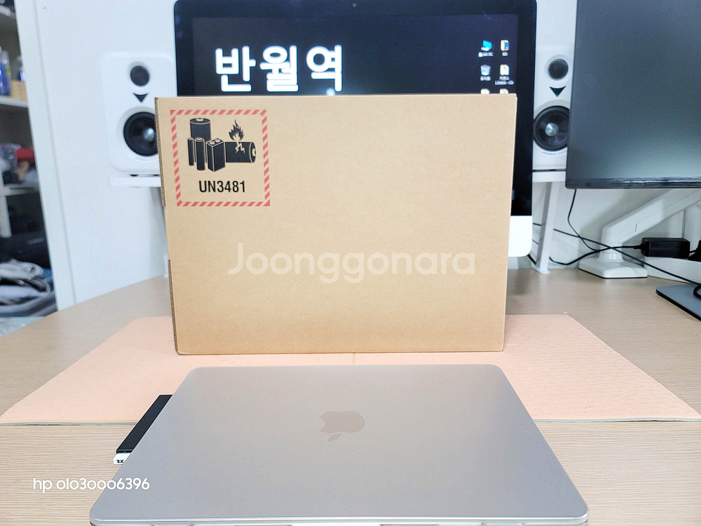 맥북에어 13인치 M3 16G 1T 미개봉--1