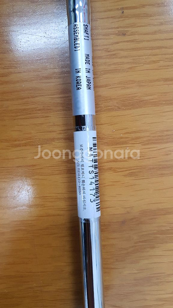 테일러메이드 P DHY 드라이빙 아이언 4번(22도)--6