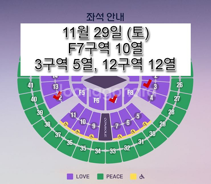 [서울] 임영웅 콘서트 양도, 판매 합니다. (11.29,토요일) F7구역 12열, 3구역 5열, 12구역 12열--0