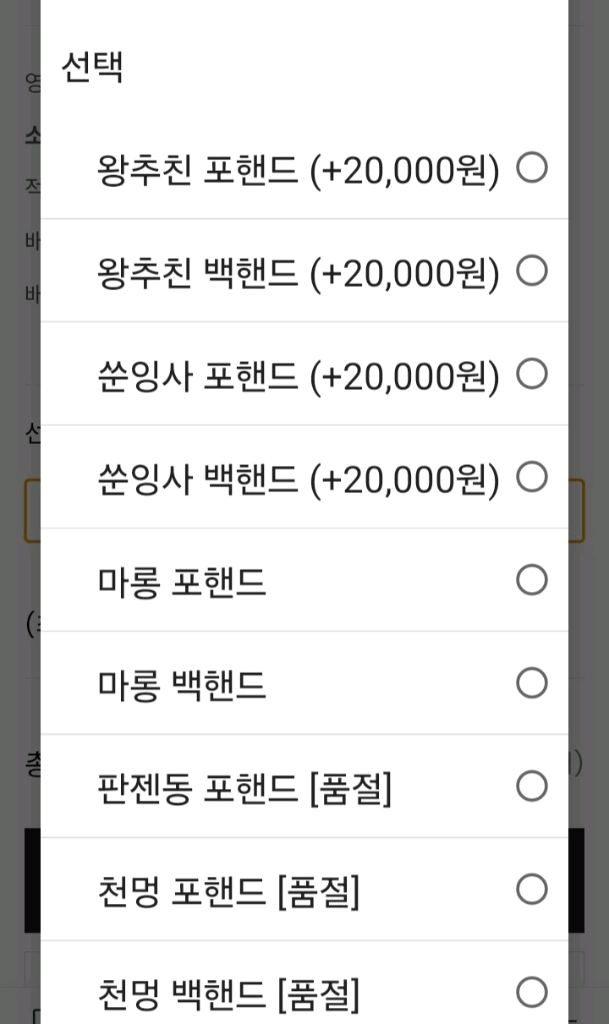 DHS 허리케인3 명성국광 특주러버(중국국대 실제사용사양)최저20만할인?Fj575401d 이미지