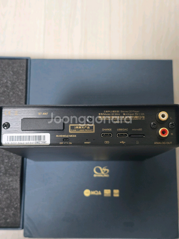 샨링 EC Mini CD 플레이어--2