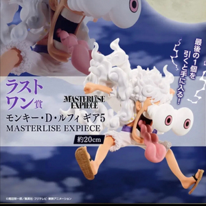 미개봉)원피스 니카루피 라스트원 제일복권 피규어