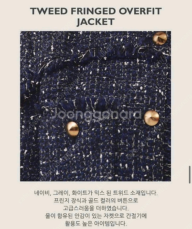 아이아이 트위드자켓 코트 울자켓 울코트--4