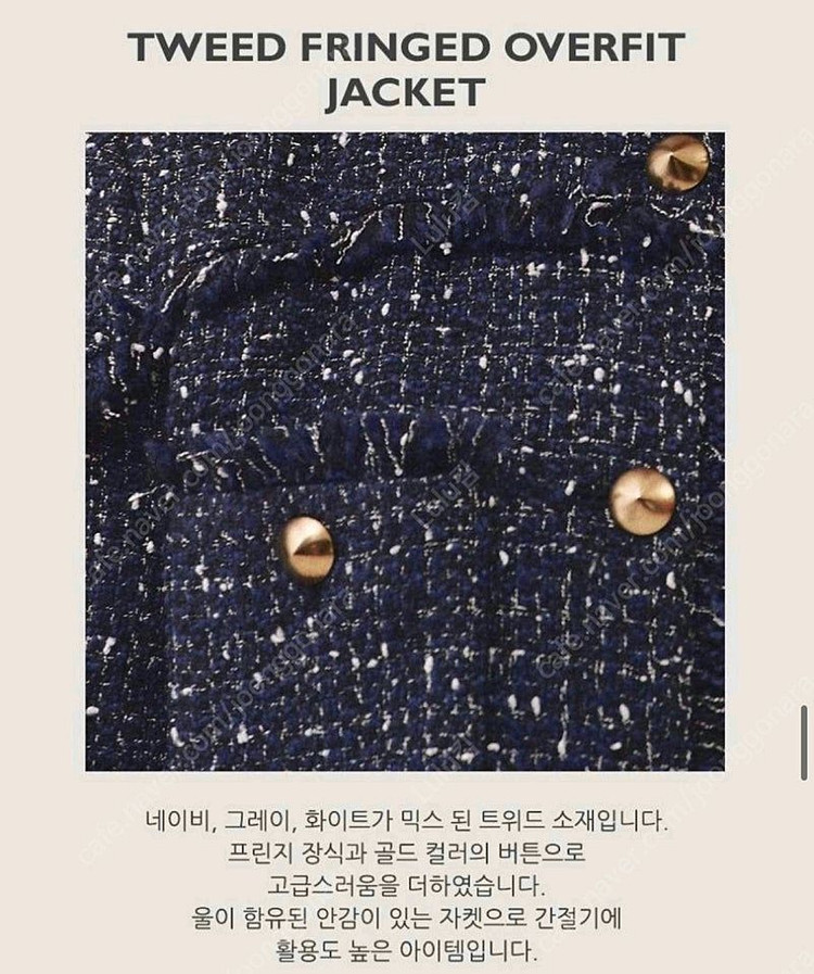 아이아이 트위드자켓 코트 울자켓 울코트--4