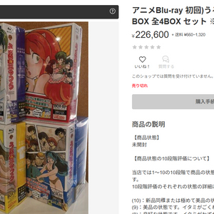 [시끌별녀석들 블루레이 풀세트] TV오리지널 + 극장판 + OVA