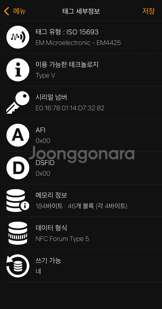 [S+급/정품] 생로랑 미니 호보백 le 5 a 7 가방 블랙--8