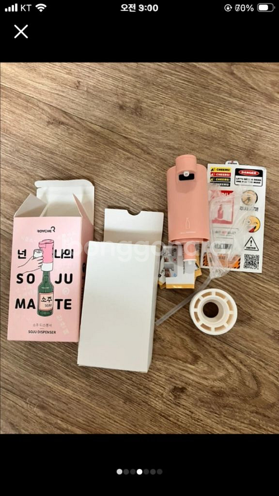 소주메이트 디스펜서--0