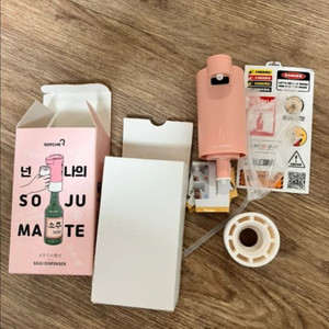 소주메이트 디스펜서