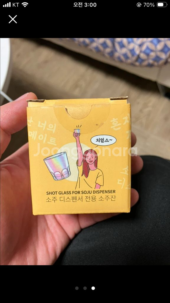 소주메이트 디스펜서--1