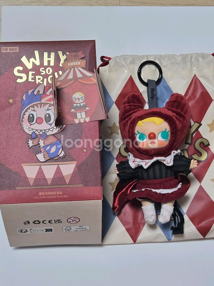 [새상품]팝마트 와이소시리어스 키링 라부부 디무--1