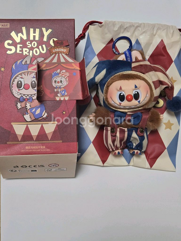 [새상품]팝마트 와이소시리어스 키링 라부부 디무--0