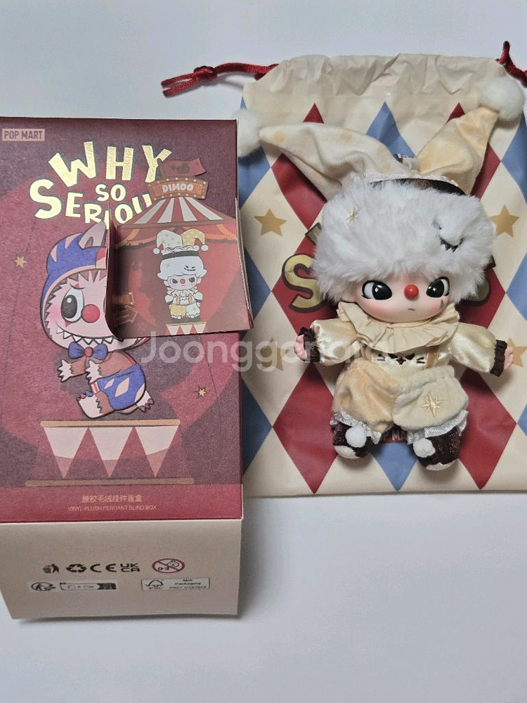 [새상품]팝마트 와이소시리어스 키링 라부부 디무--2