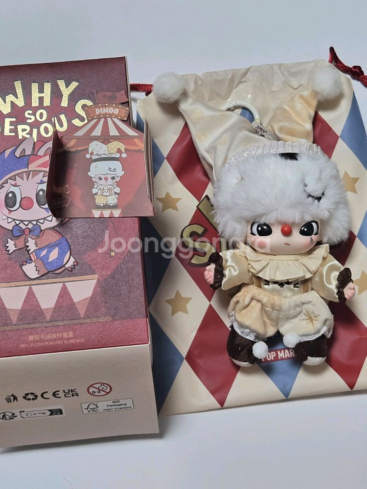 [새상품]팝마트 와이소시리어스 키링 라부부 디무--5