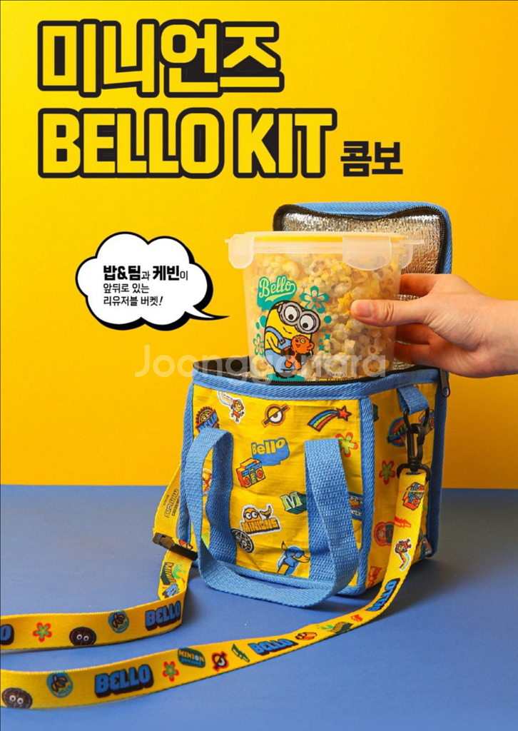 미니언즈 쿨러백(도시락가방)+빔프로젝터 키링 1.2--4