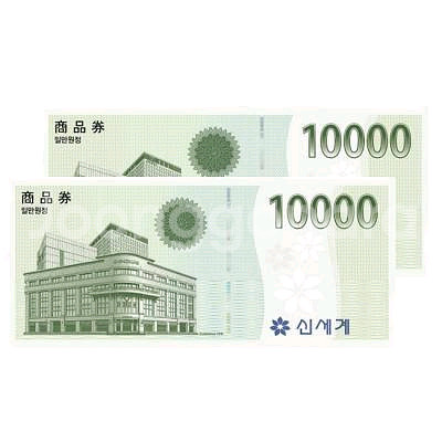 신세계 상품권 2만원 18000원에 판매--0