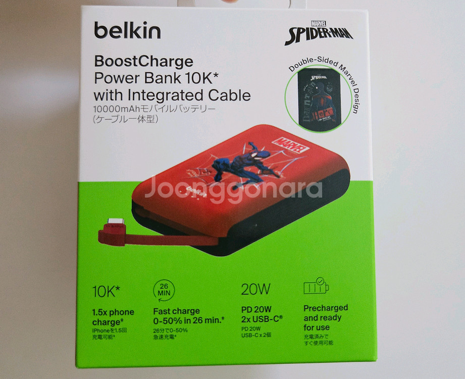 (미개봉) 벨킨 마블 스파이더맨 C타입 케이블 일체형 20W 10000mAh 보조배터리--0