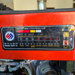 이동식 성진 스팀세차기 이미지