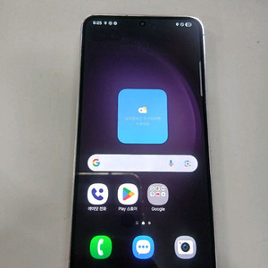갤럭시S23 5G 256GB 라벤더 상태 깨끗 합니다.