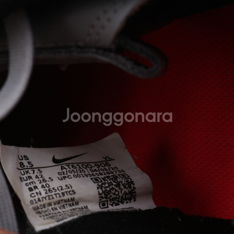 나이키 티엠포 레전드 풋살화 판매합니다.(265)51029--8