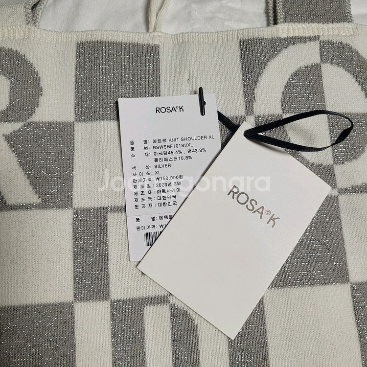 로사케이 숄더백 에트르 니트 숄더 XL--5