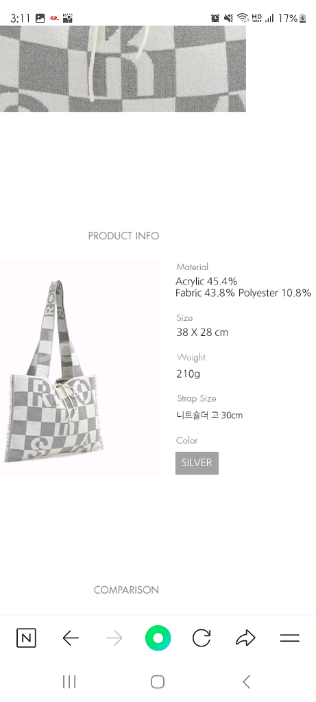 로사케이 숄더백 에트르 니트 숄더 XL--6