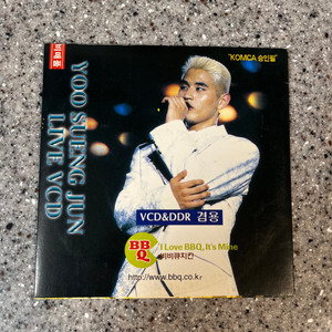 BBQ 유승준 라이브 콘서트 VCD 레트로