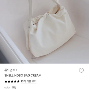 튜드먼트 호보백 숄더백 토트백 나일론백 이미지