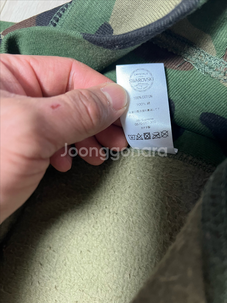 슈프림 스와로브스키 S 로고 후드티(L)--5